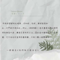 我們為什麼存在 官方頁面